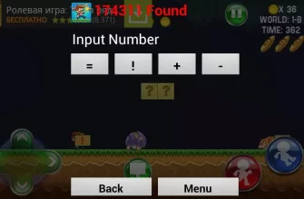 GameCIH скачать Бесплатно