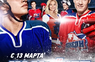 Молодежка на Андроид