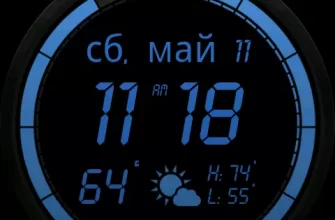 Волшебный будильник