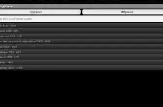 Пищевые добавки