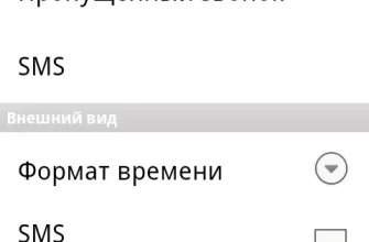 HD Caller ID на Андроид