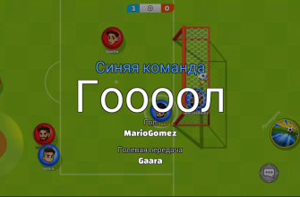 Super Soccer 3V3