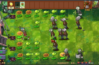 PVZ: Fusion mod