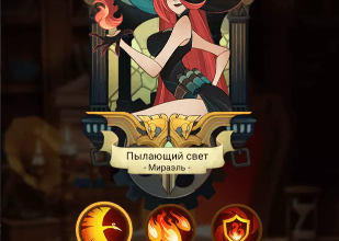 afk arena скачать Андроид , мод, коды возмещения 2024